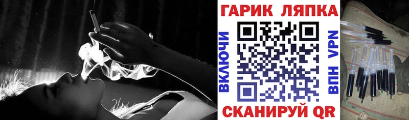 ГАШИШ Изолятор  Суоярви 