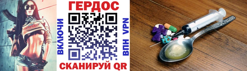 ГЕРОИН VHQ  нарко площадка как зайти  Суоярви 