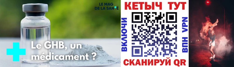 КЕТАМИН VHQ  Суоярви 