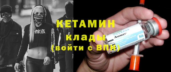 COCAINE Абаза