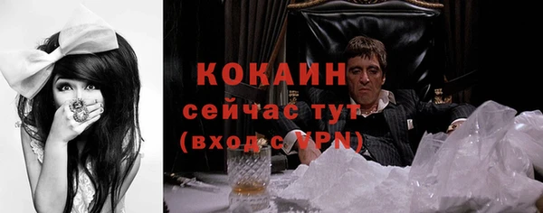 меф Абдулино