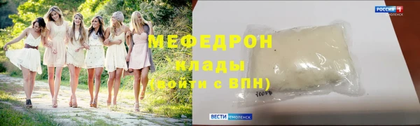 МДПВ Нефтекумск
