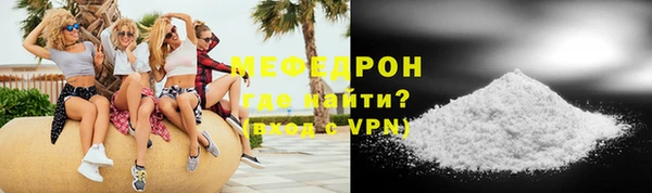 меф Абдулино