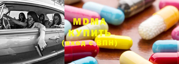 скорость Абинск