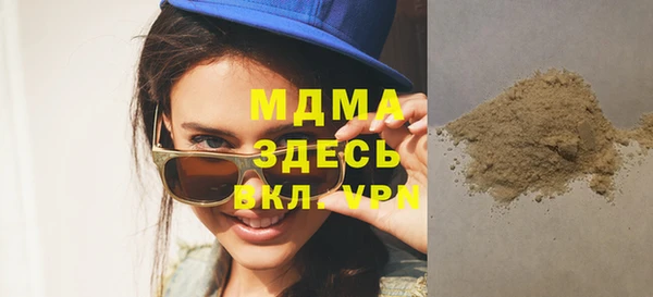герыч Нефтегорск