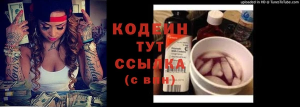 меф Абдулино