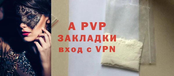 меф Абдулино
