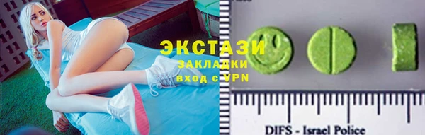 меф Абдулино