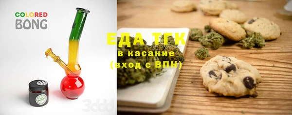 скорость Абинск
