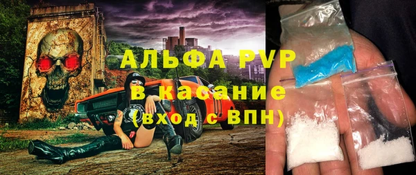 скорость Абинск