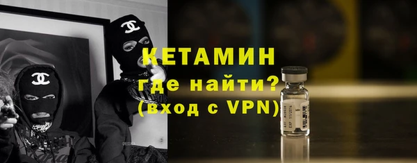 COCAINE Абаза