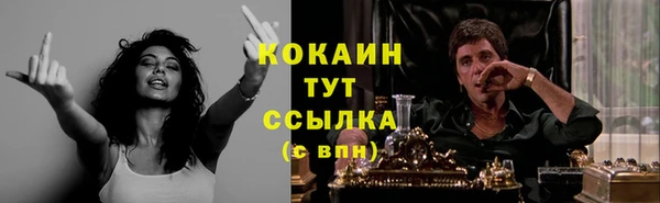 меф Абдулино