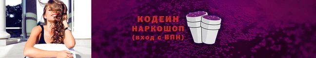 COCAINE Абаза