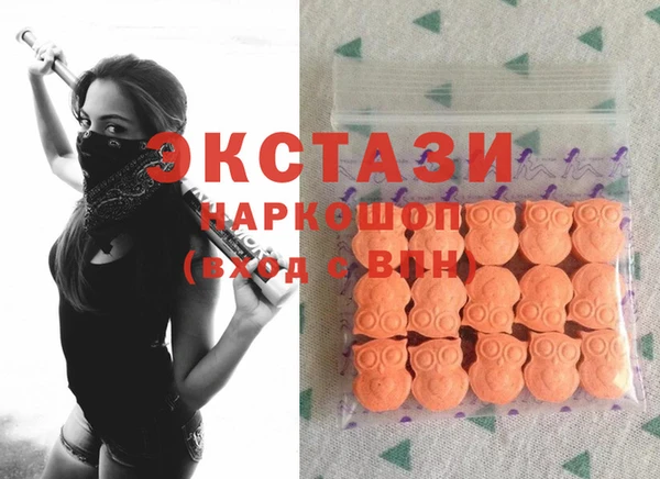 COCAINE Абаза