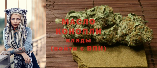 COCAINE Абаза