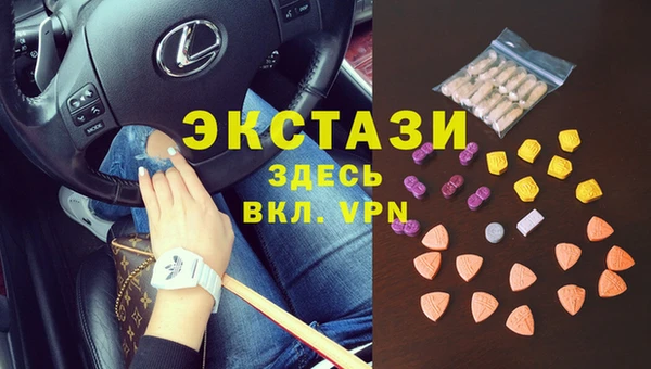 COCAINE Абаза