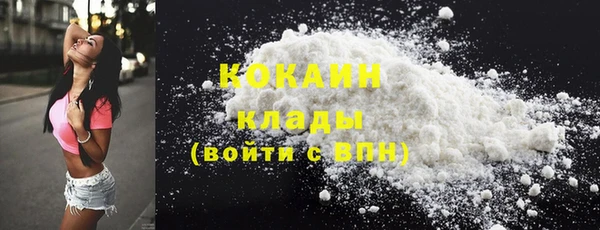 COCAINE Абаза