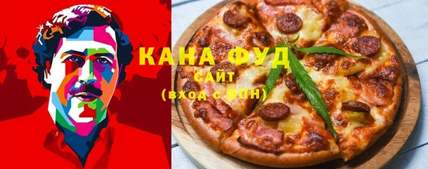 меф Абдулино