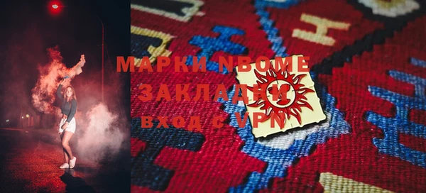 скорость Абинск
