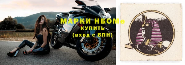 меф Абдулино