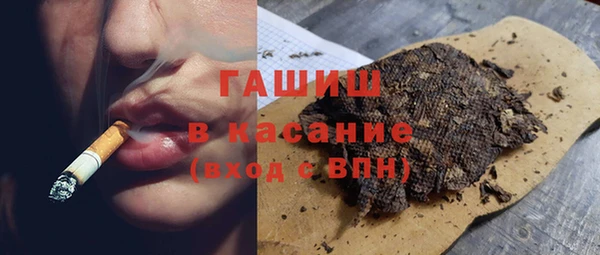 COCAINE Абаза