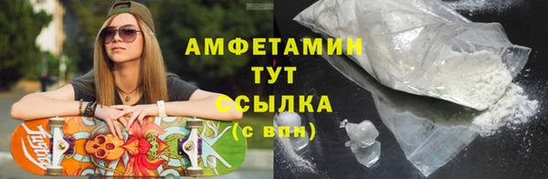 скорость Абинск