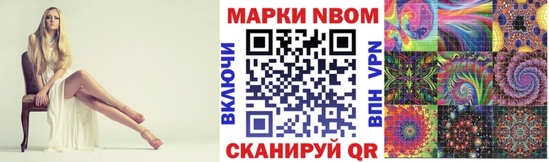 Марки 25I-NBOMe 1500мкг OMG ссылка Суоярви цена